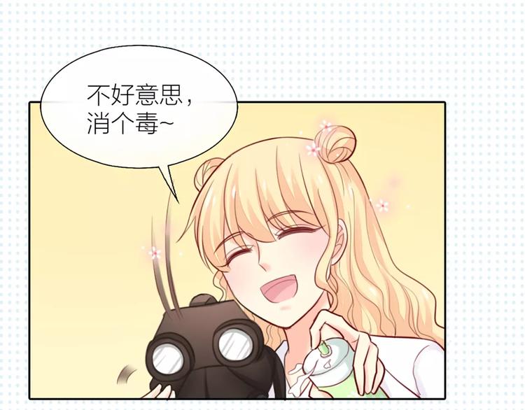 第37话 精致生活，就是要养生57