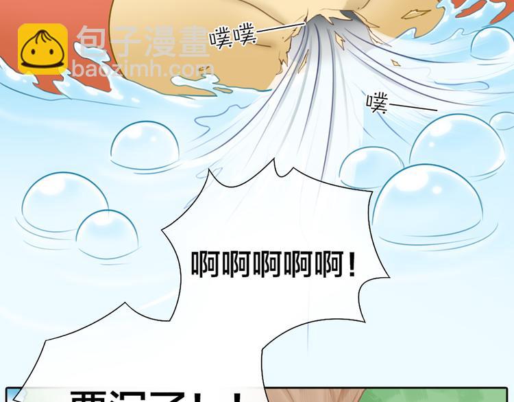 第67话 游乐园28