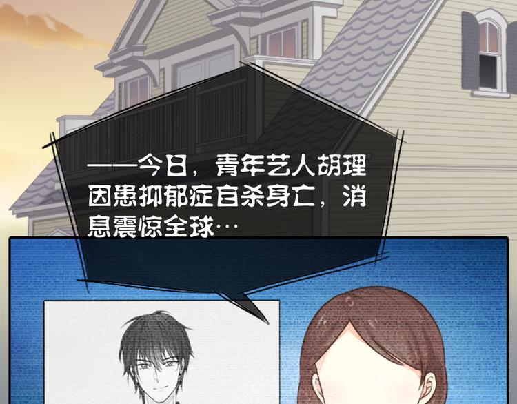 第4话 偶像被追杀2