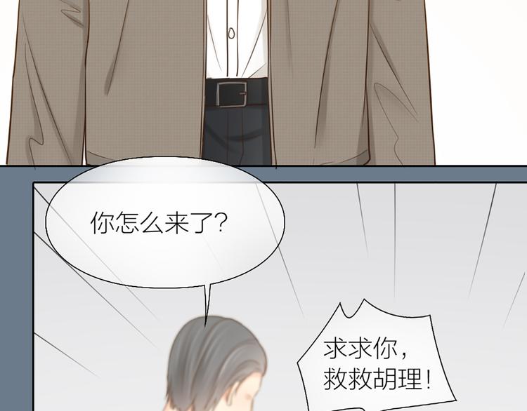 第72话 另一颗心脏13