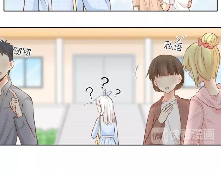 第48话 谎言4