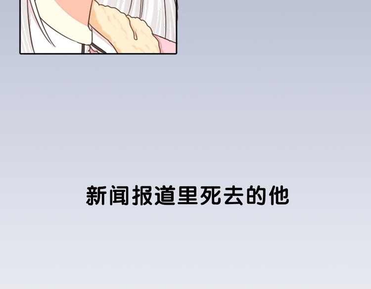序章 机智少女X自恋大明星6