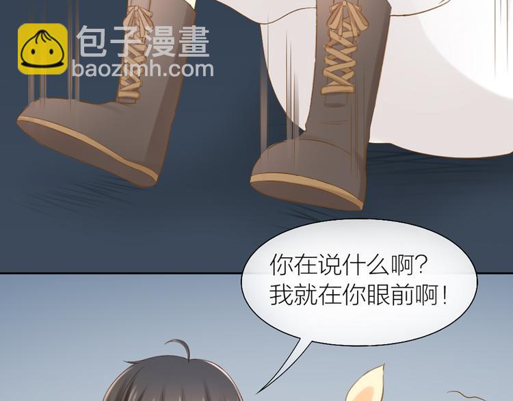 第74话 失忆？58