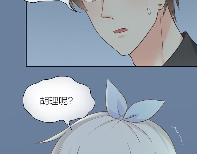 第75话54