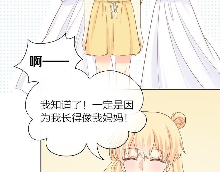 第66话 嫉妒9