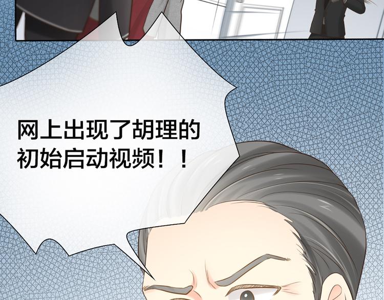 第80话 虚构的记忆27