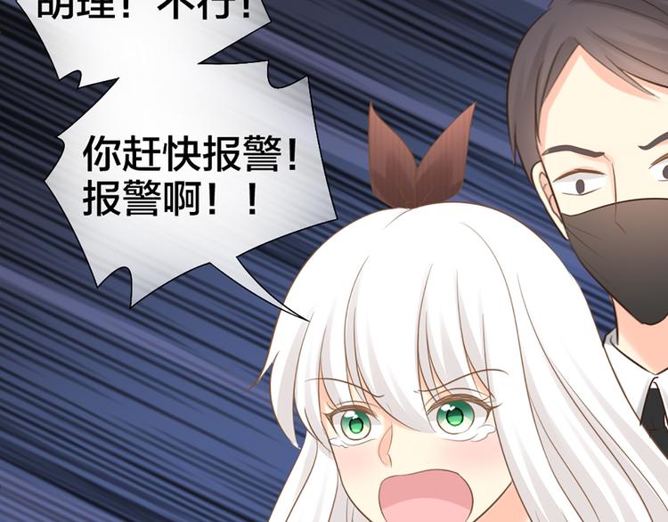 第70话 对峙48