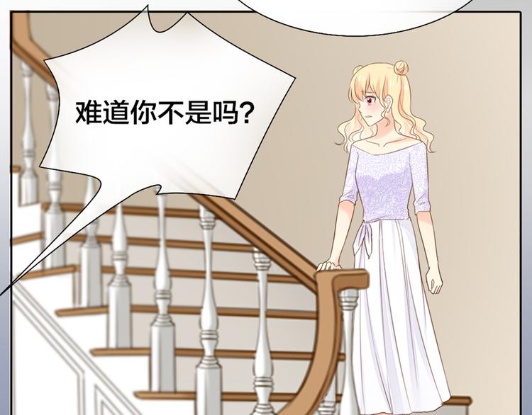 第65话 对峙42