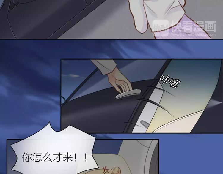 第44话 我不会原谅她28