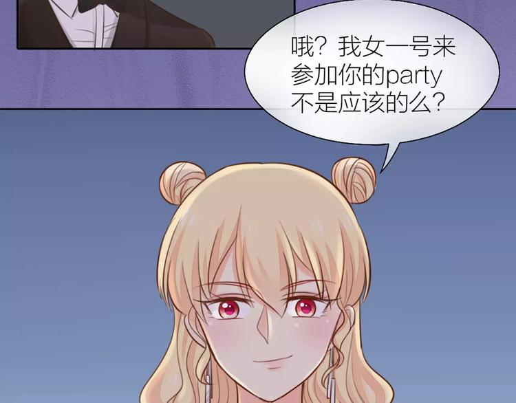 第41话 燃烧的妒火24
