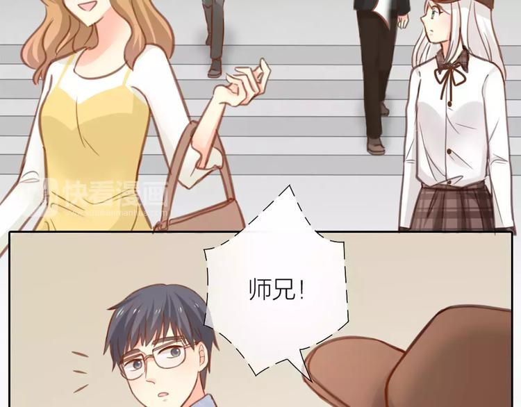 第29话 究竟谁是背叛者？64