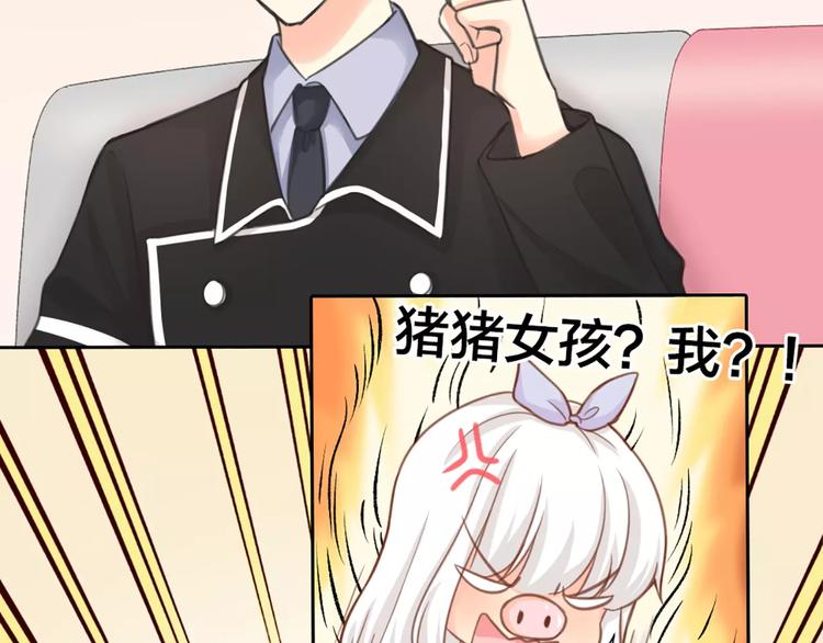 第35话 就是喜欢傻傻的你32