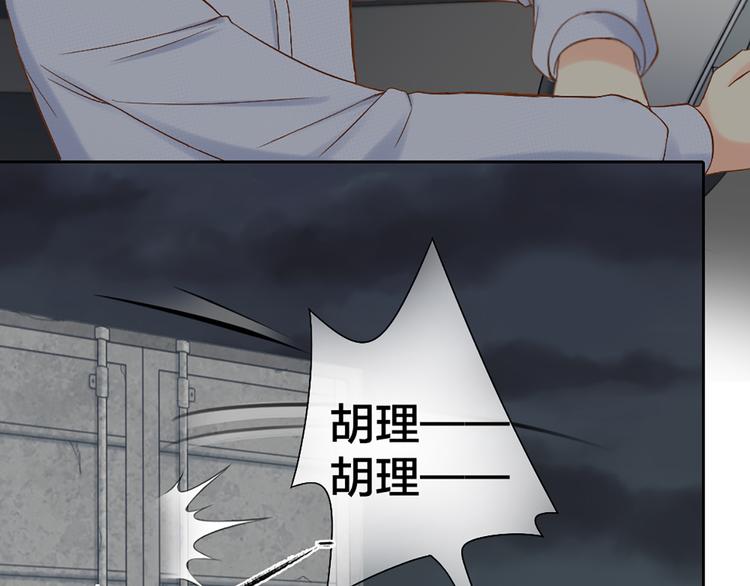 第70话 对峙63