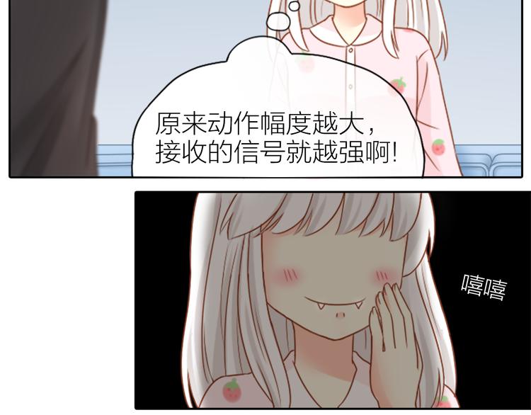 第11话 甜蜜日常31