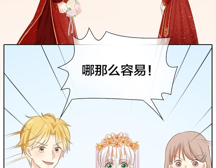 第61话 婚礼41