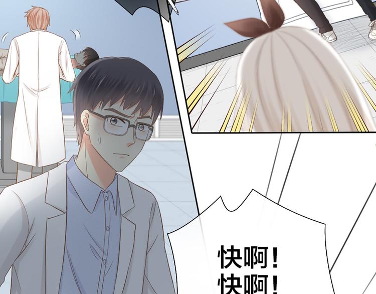 第71话 核心芯片75