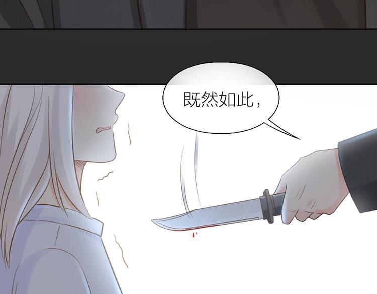 第76话 假冒的胡理85