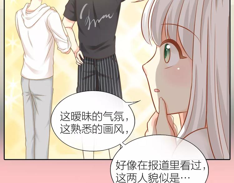 第20话 你是我的太阳24