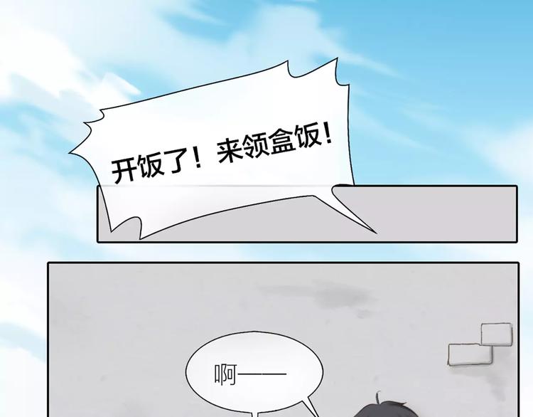 第37话 精致生活，就是要养生39