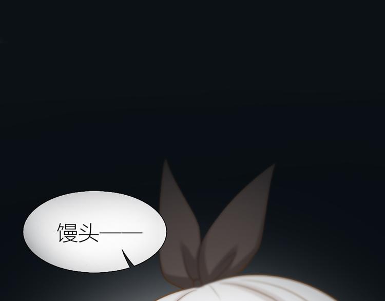 第77话 意识复制2