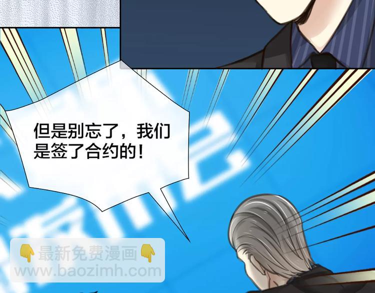 第31话 这个女孩，是我的人9
