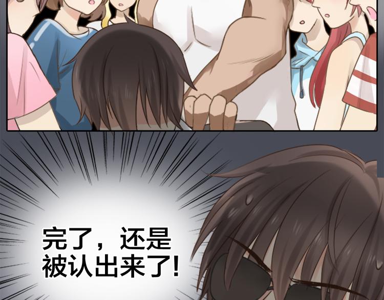 第2话 偶像不着调7