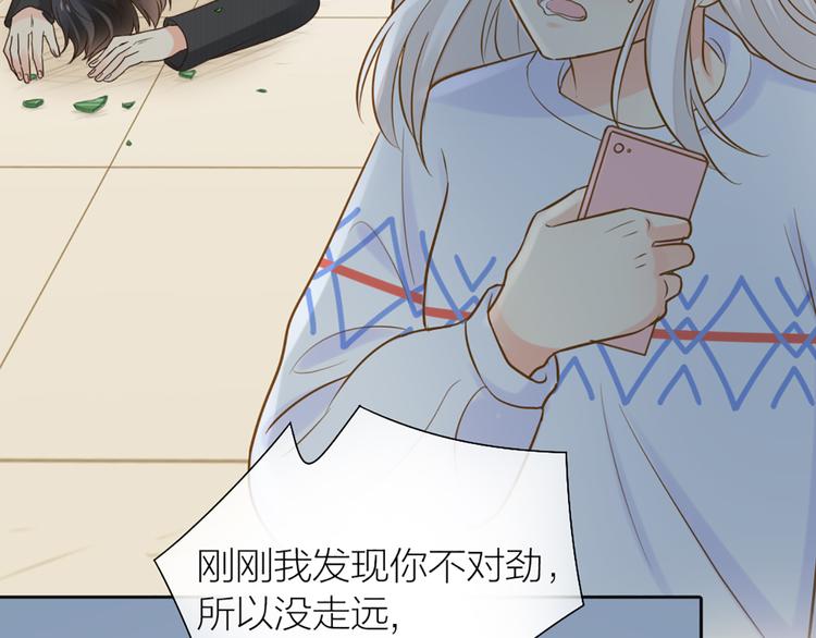 第76话 假冒的胡理58