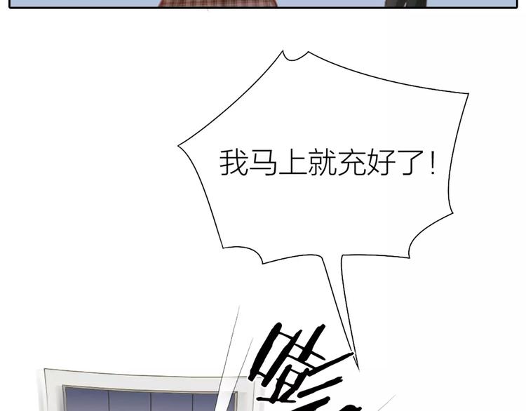 第33话 夕阳下的KISS37