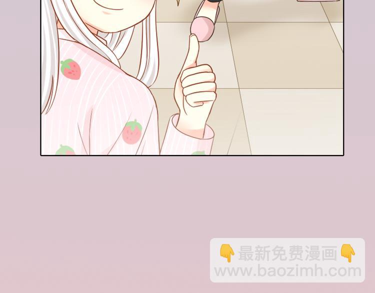 序章 机智少女X自恋大明星26