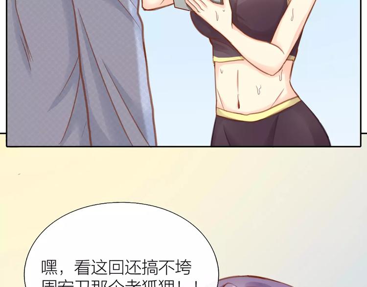 第29话 究竟谁是背叛者？26