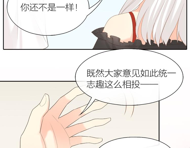 第60话 一家三口的愿望77