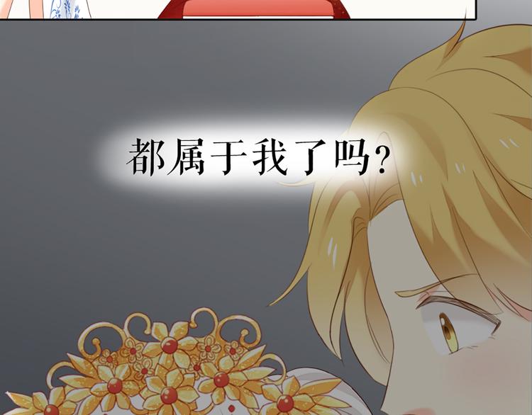 第61话 婚礼60