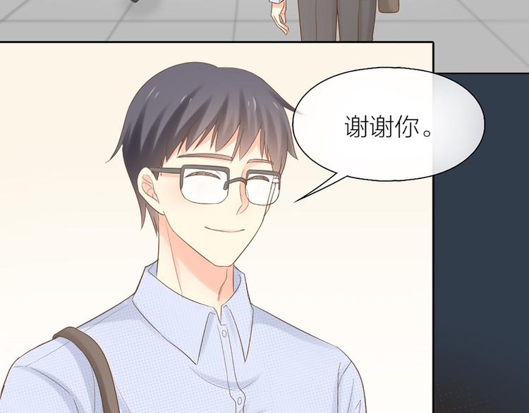 第68话 爆料48
