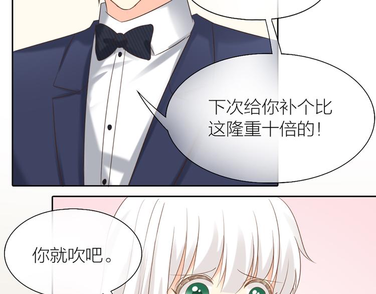 第64话 婚礼的转折50
