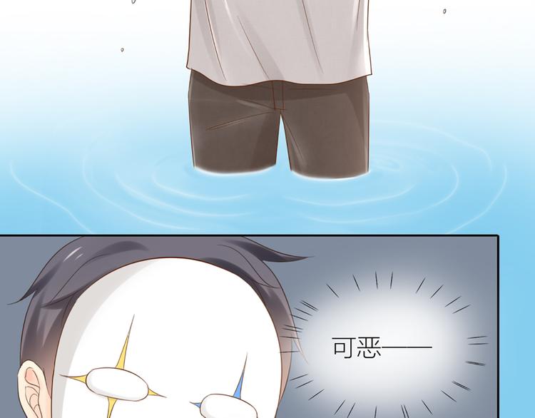 第67话 游乐园34