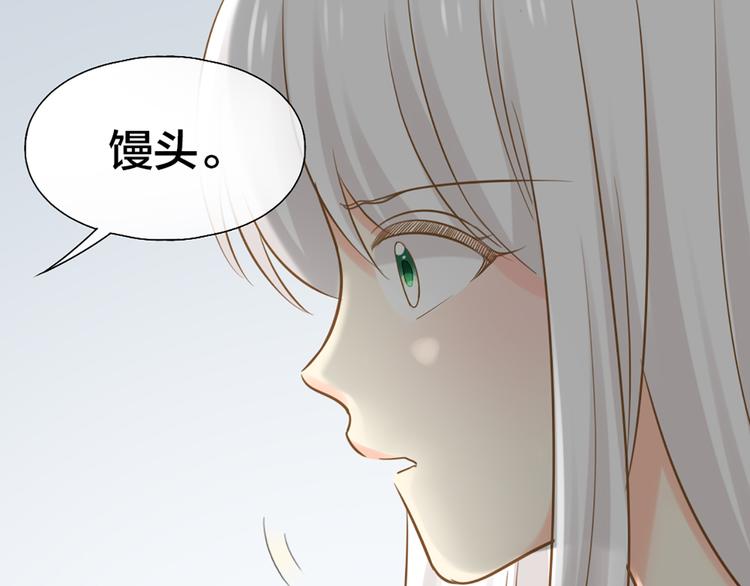 第78话 我回来了！24