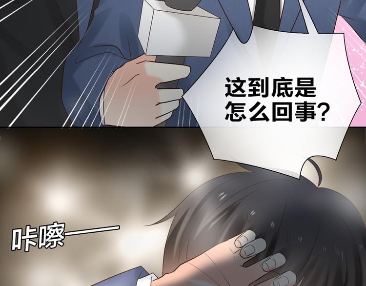 第63话 未完成的婚礼16