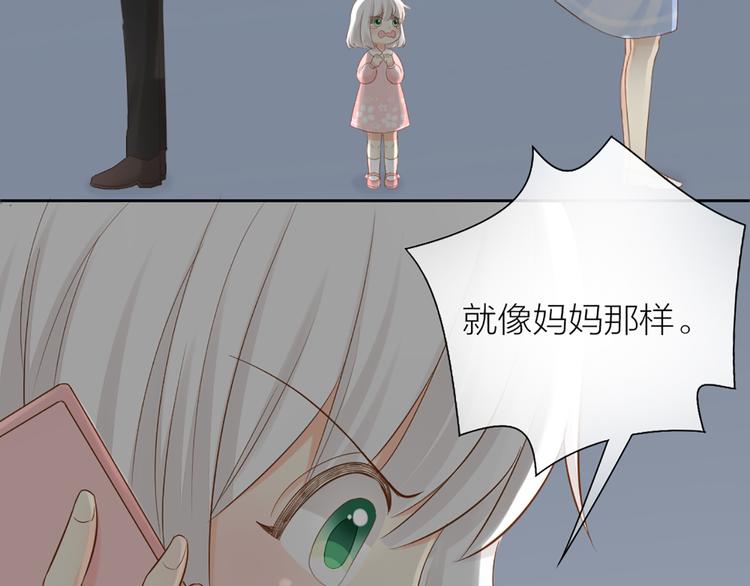 第60话 一家三口的愿望14