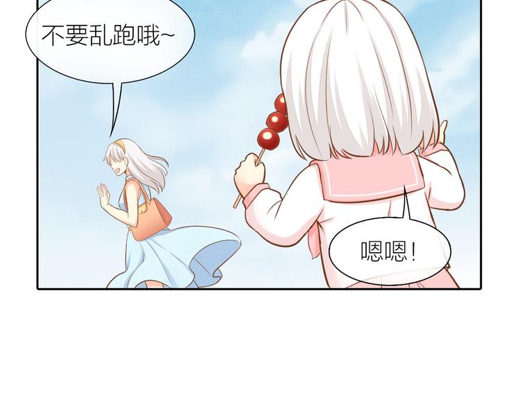 第56话 长残了？？21