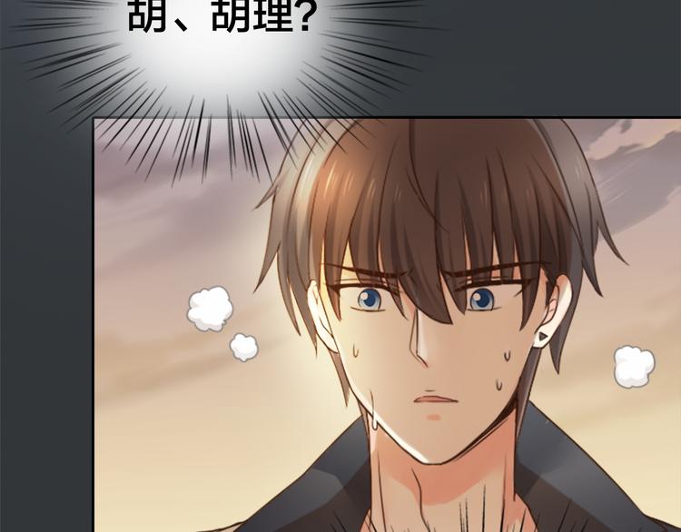 第4话 偶像被追杀17