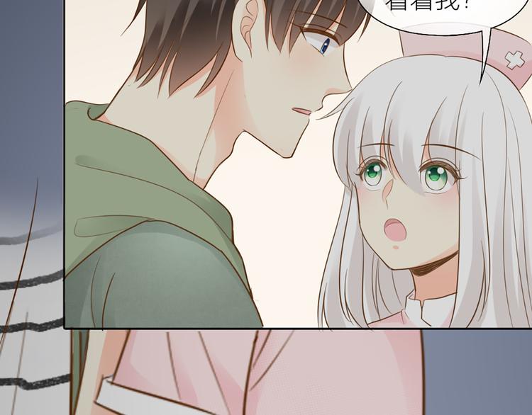 第69话 性感如你49