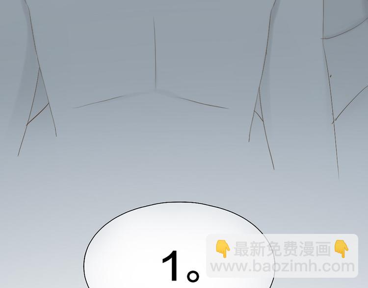 第79话 人工智能VS人工智能77