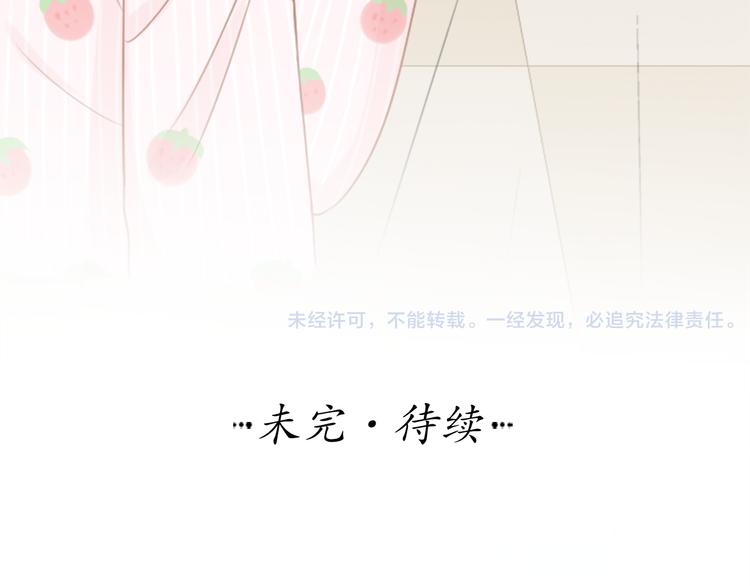 第11话 甜蜜日常44