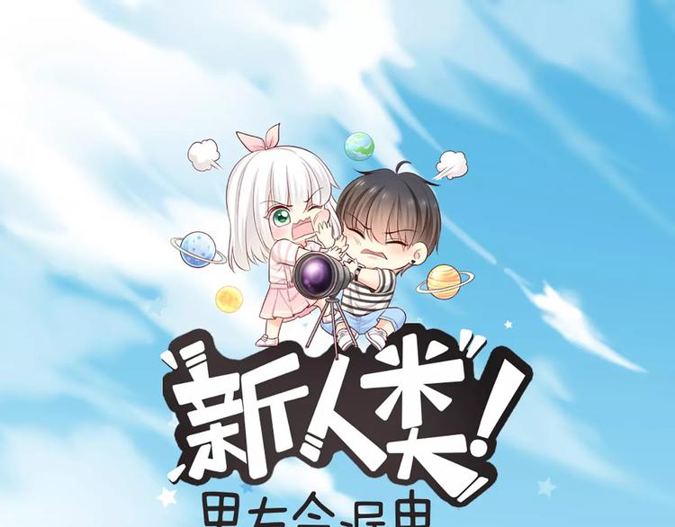 第50话 美女助理0