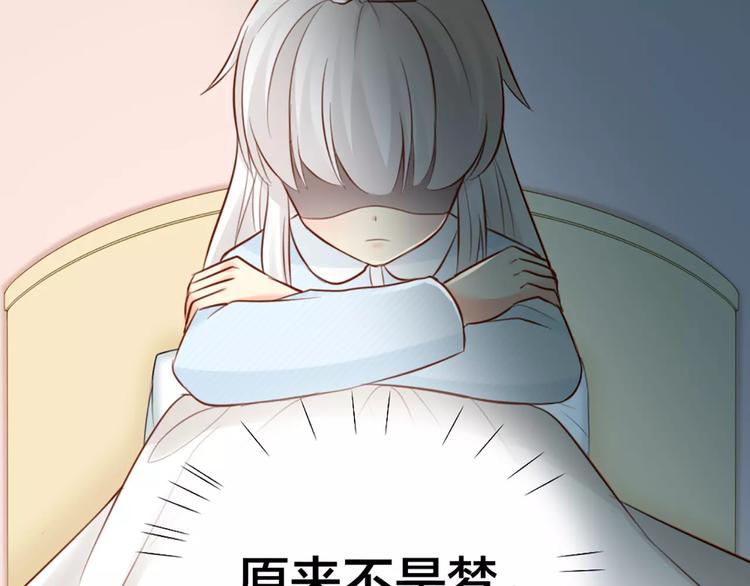 第42话 吃醋8