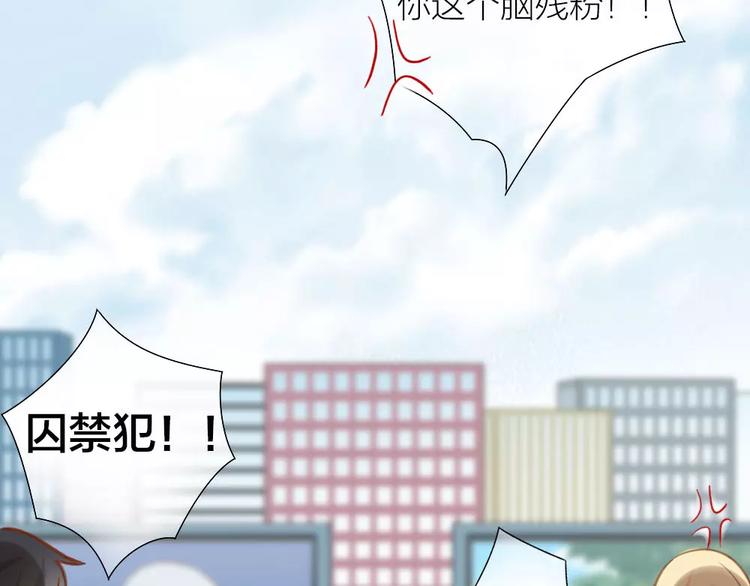 第28话 别怕，有我在3
