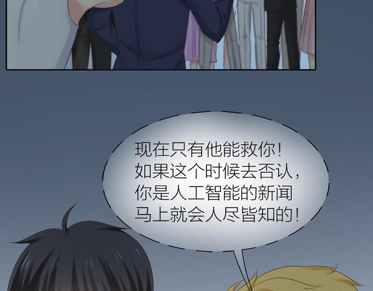 第64话 婚礼的转折18