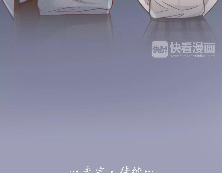 第29话 究竟谁是背叛者？71