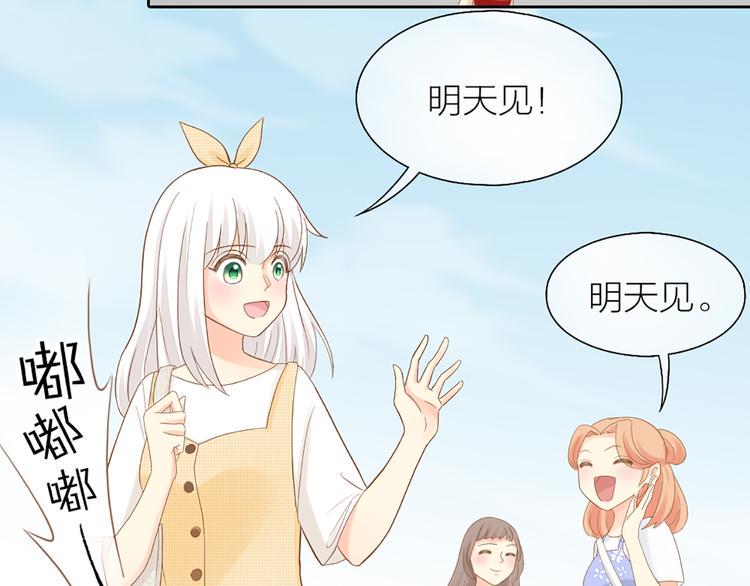 第59话 婚纱3