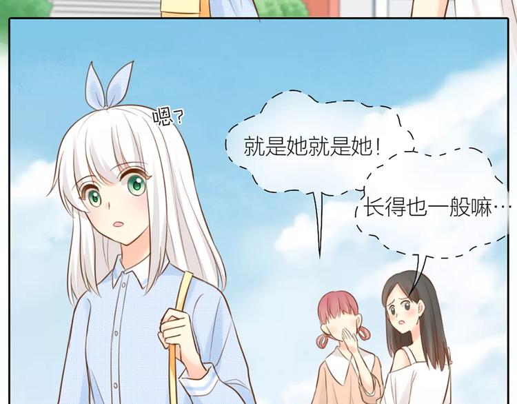 第48话 谎言3